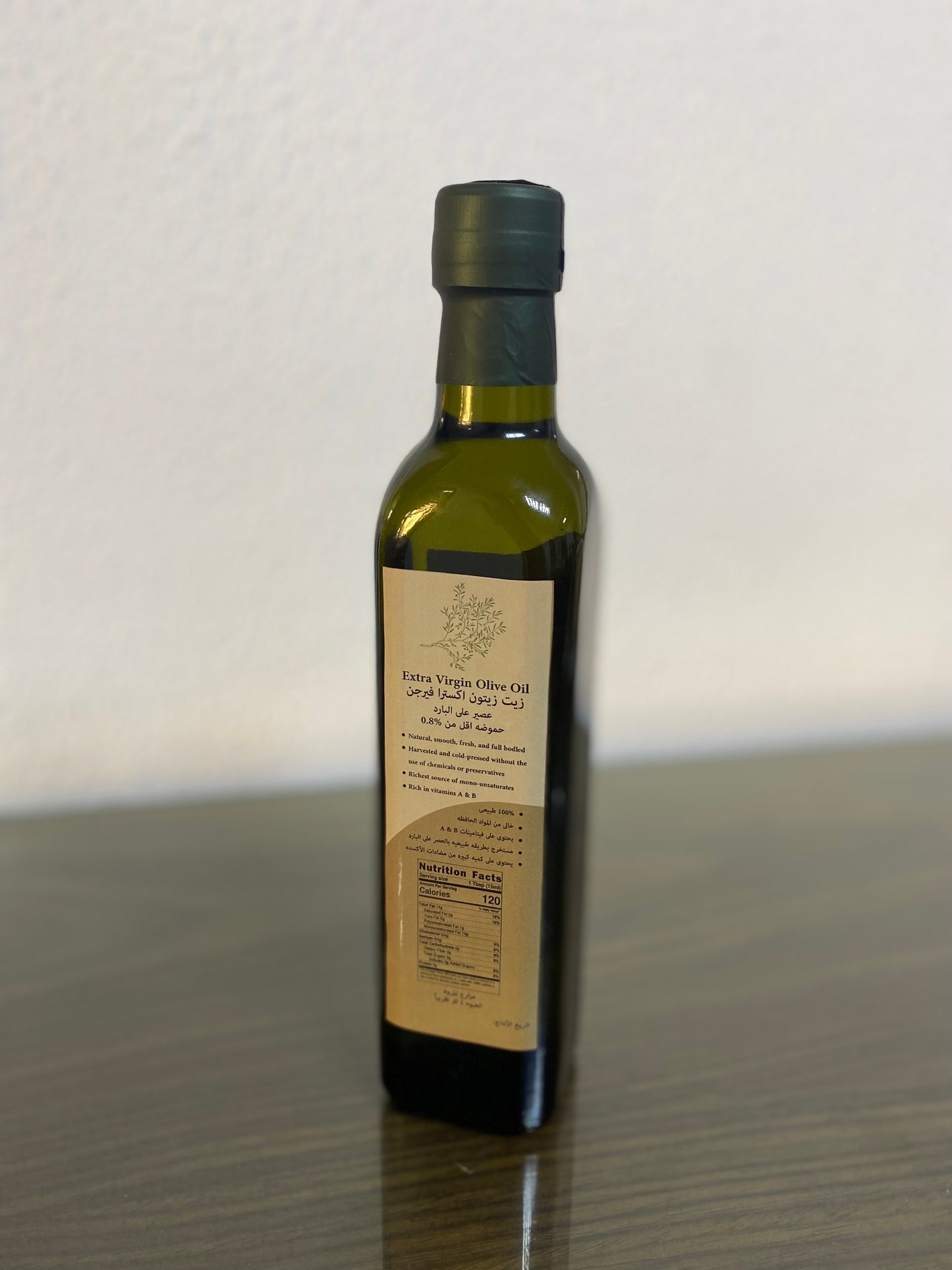 Extra Virgin Olive Oil 0.5 Liter Dark Glass Bottle