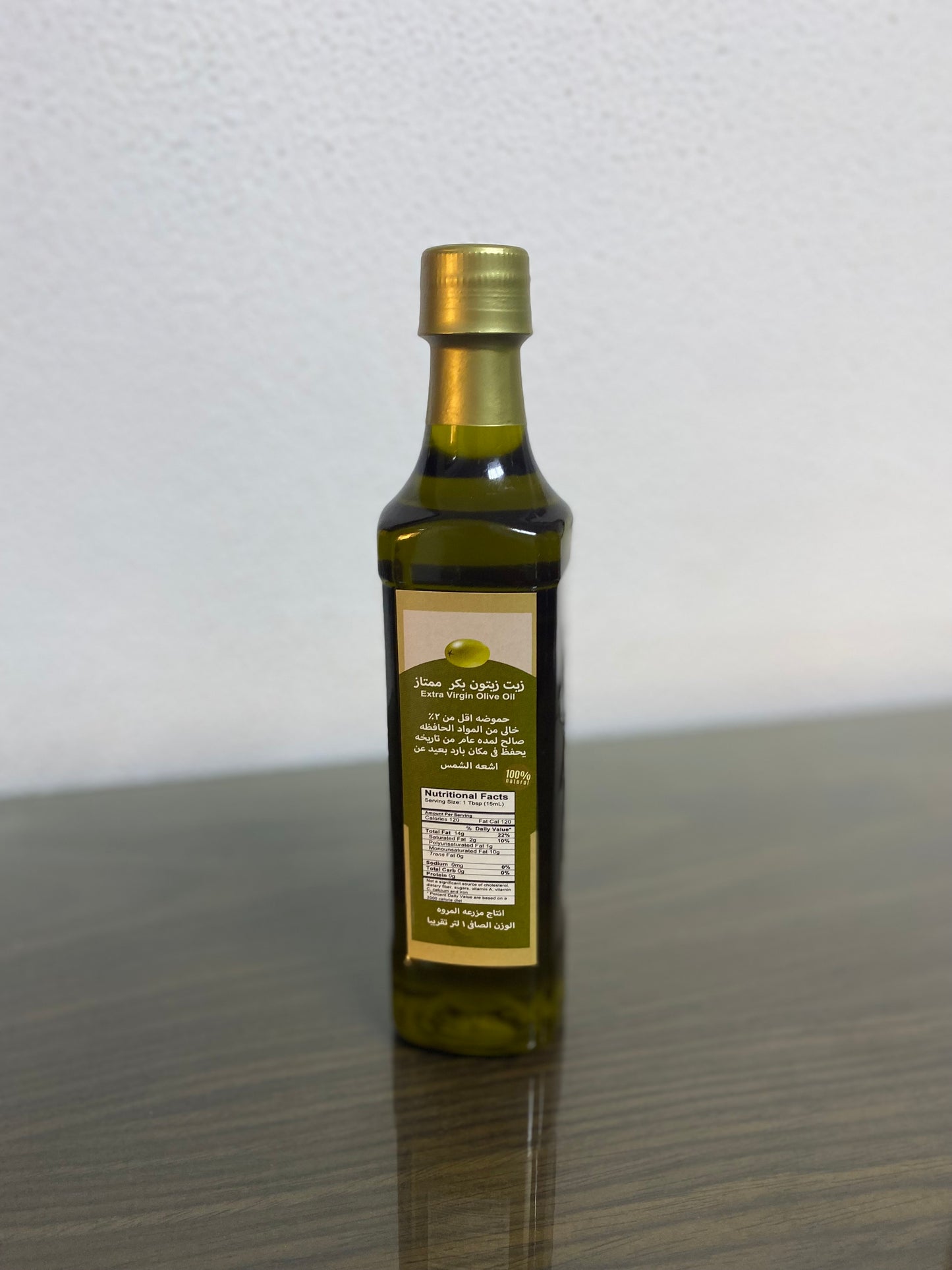 Extra Virgin Olive Oil 0.5 Liter Plastic Bottle