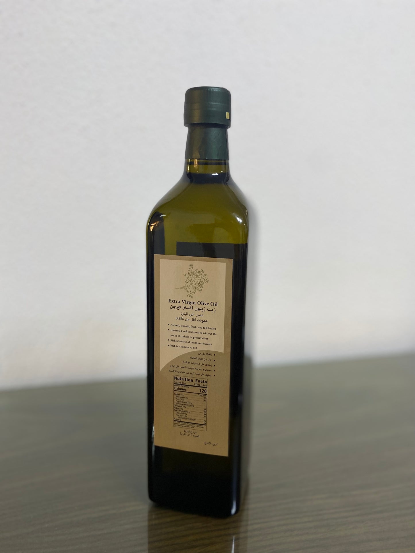 Extra Virgin Olive Oil 1 Liter Dark Glass Bottle